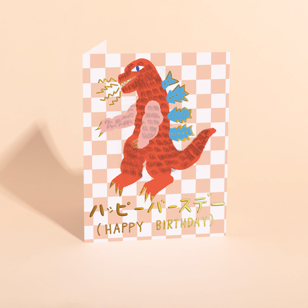 Carolyn Suzuki Birthday Card - Kaiju