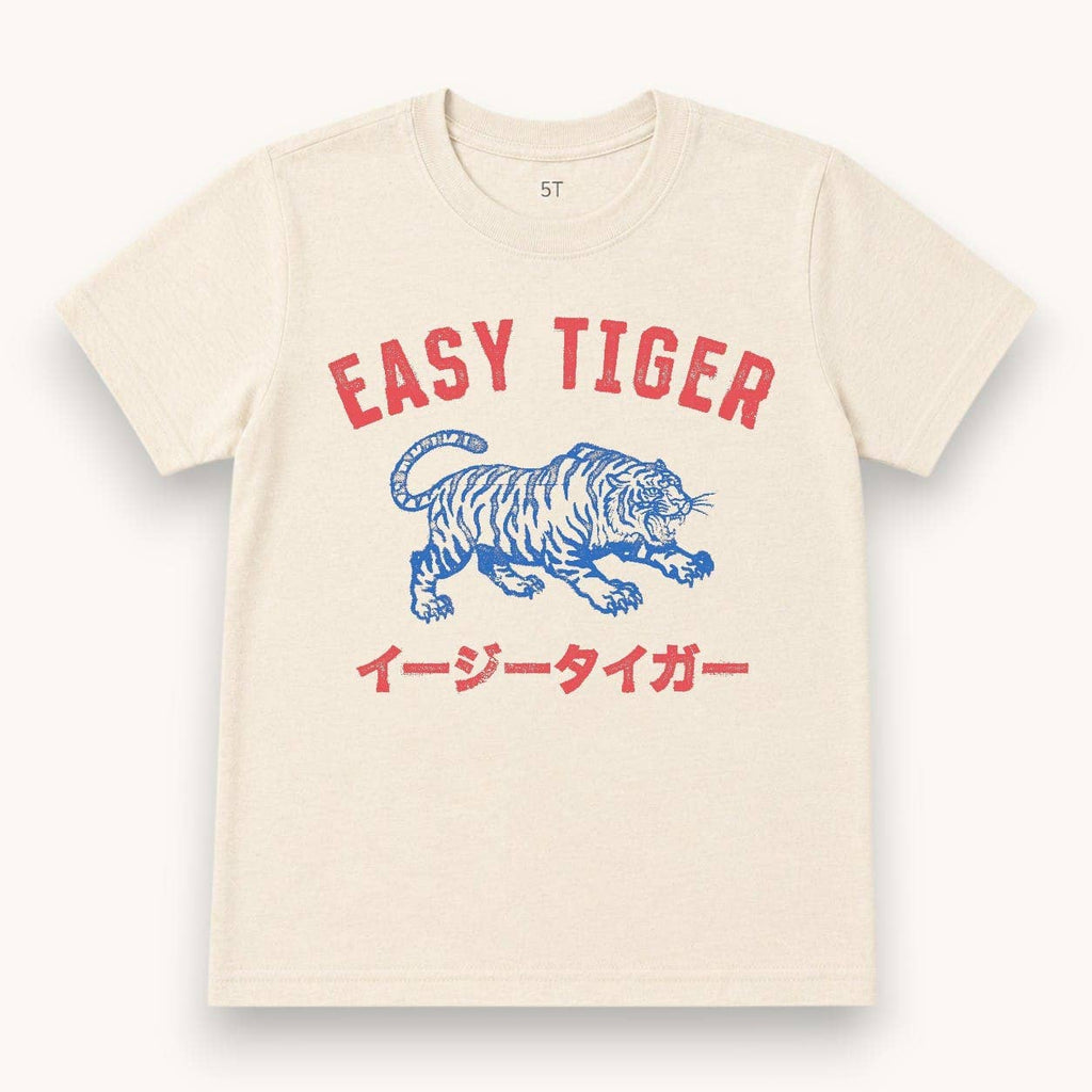 Best Day Ever Kids - Easy Tiger Tee