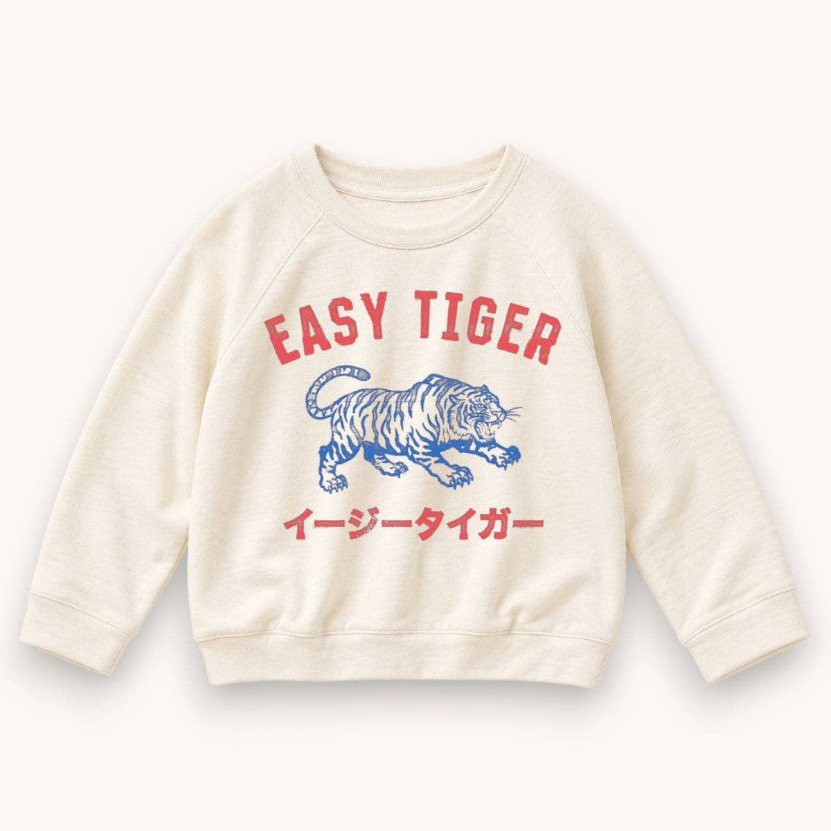 Best Day Ever Kids - Easy Tiger Retro Pullover