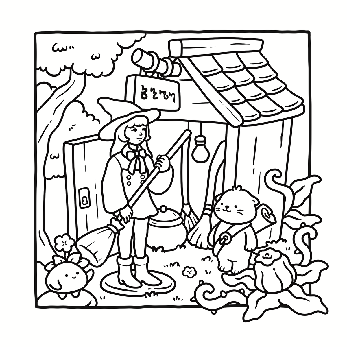 Chronicle Books - Cozy Witchy