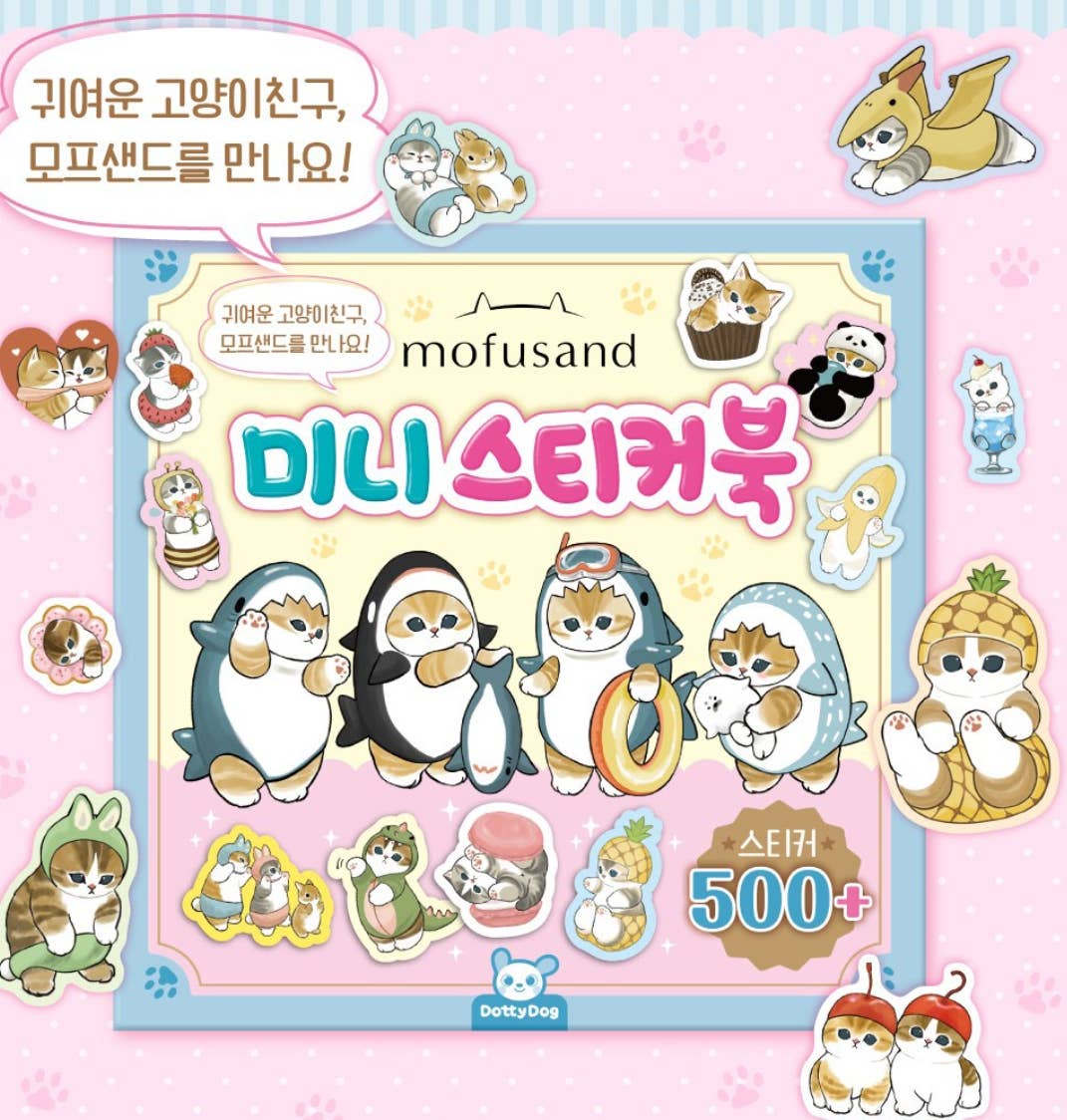 K-Wonderland - Mofusand Mini Sticker Book