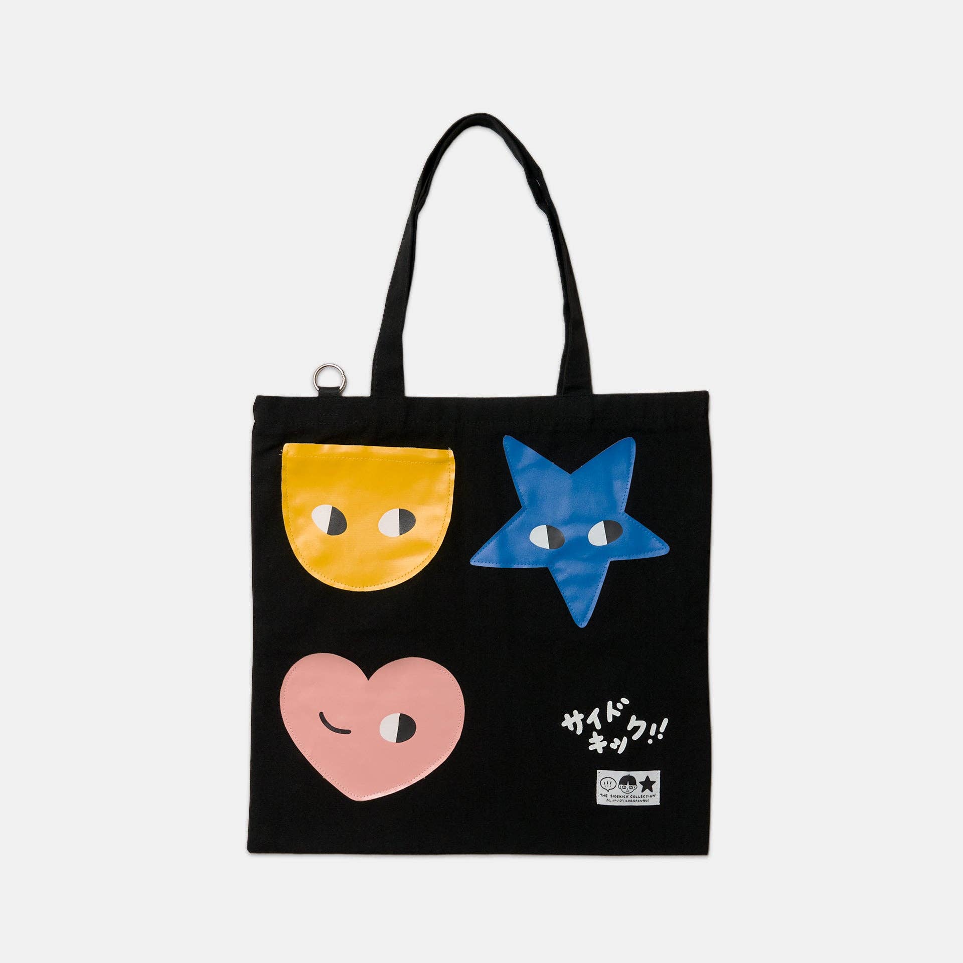 Karepango - SIDEKICK: Black Pocket Tote Bag